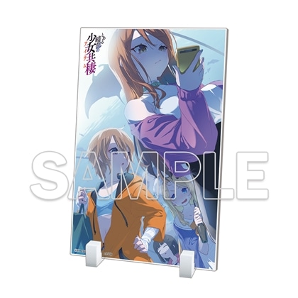 『とある暗部の少女共棲』アクリルプレート E