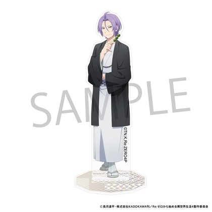 「Re:ゼロから始める異世界生活」アクリルスタンドフィギュア 和装 ver. ユリウス