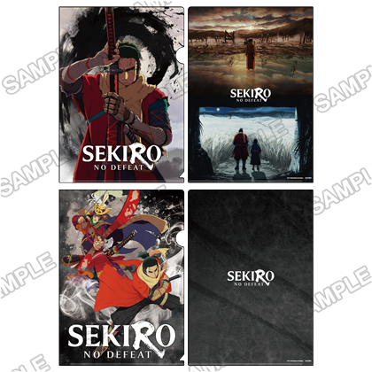 『SEKIRO: NO DEFEAT』A4クリアファイルセット