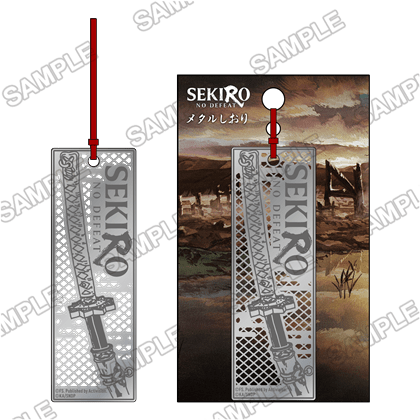 『SEKIRO: NO DEFEAT』メタルしおり