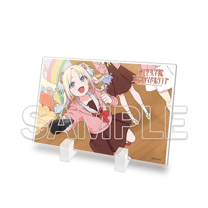 LoveLive! Days 2026年9月号『ラブライブ！蓮ノ空女学院スクールアイドルクラブ』ミニアクリルプレート 瑠璃乃[3]