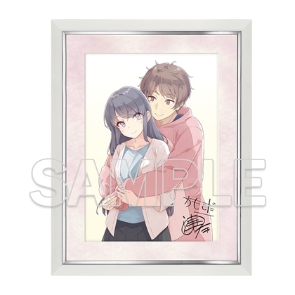 『青春ブタ野郎はドクターピッグの夢を見ない＋』複製サイン入りキャラファイングラフ　Ver.桜島麻衣＆梓川咲太