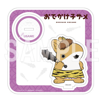 「おでかけ子ザメ」アクリルスタンドフィギュア ようかいごっこ うさめ