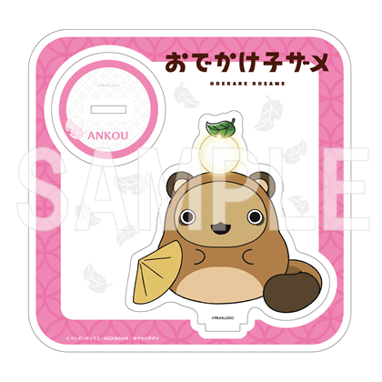 「おでかけ子ザメ」アクリルスタンドフィギュア ようかいごっこ あんこう