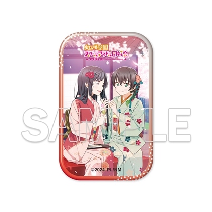 LoveLive! Days 2026年10月号『ラブライブ！虹ヶ咲学園スクールアイドル同好会』スクエア缶バッジ　侑＆せつ菜