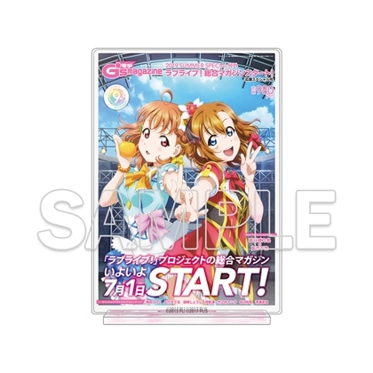 ラブライブ！シリーズ LoveLive!Days アクリルジオラマ　穂乃果＆千歌A