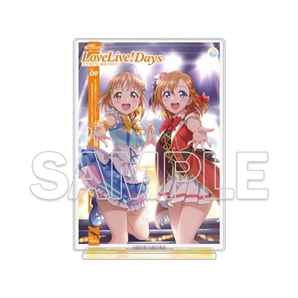 ラブライブ！シリーズ LoveLive!Days アクリルジオラマ　穂乃果＆千歌B