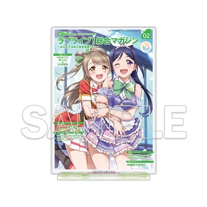 ラブライブ！シリーズ LoveLive!Days アクリルジオラマ　ことり＆果南