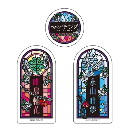 「マッチング TRUE LOVE」バッジセット