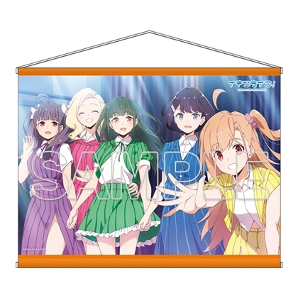 LoveLive! Days 2026年11月号『イキヅライブ！ LOVELIVE! BLUEBIRD』B2タペストリー ポルカ＆麻衣＆のりこ＆輝夜＆真緑