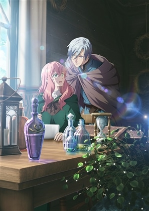 どうも、好きな人に惚れ薬を依頼された魔女です。 Vol.1 Blu-ray