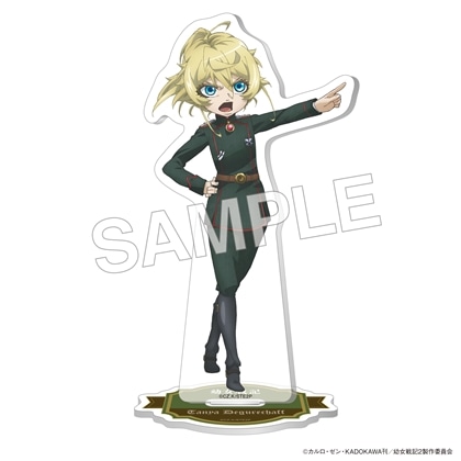 「幼女戦記Ⅱ」アクリルスタンドフィギュア ターニャ 軍服指差し ver.