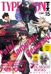 ＴＹＰＥ-ＭＯＯＮエースVOL.15