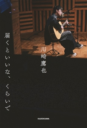 届くといいな、くらいで