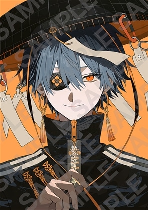 特装版 八咫 さくしゃ２作品集