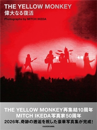 THE YELLOW MONKEY 偉大なる復活 Photographs by MITCH IKEDA