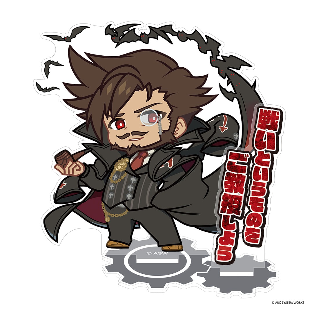 GUILTY GEAR -STRIVE- セリフ付きアクリルスタンド SD スレイヤー