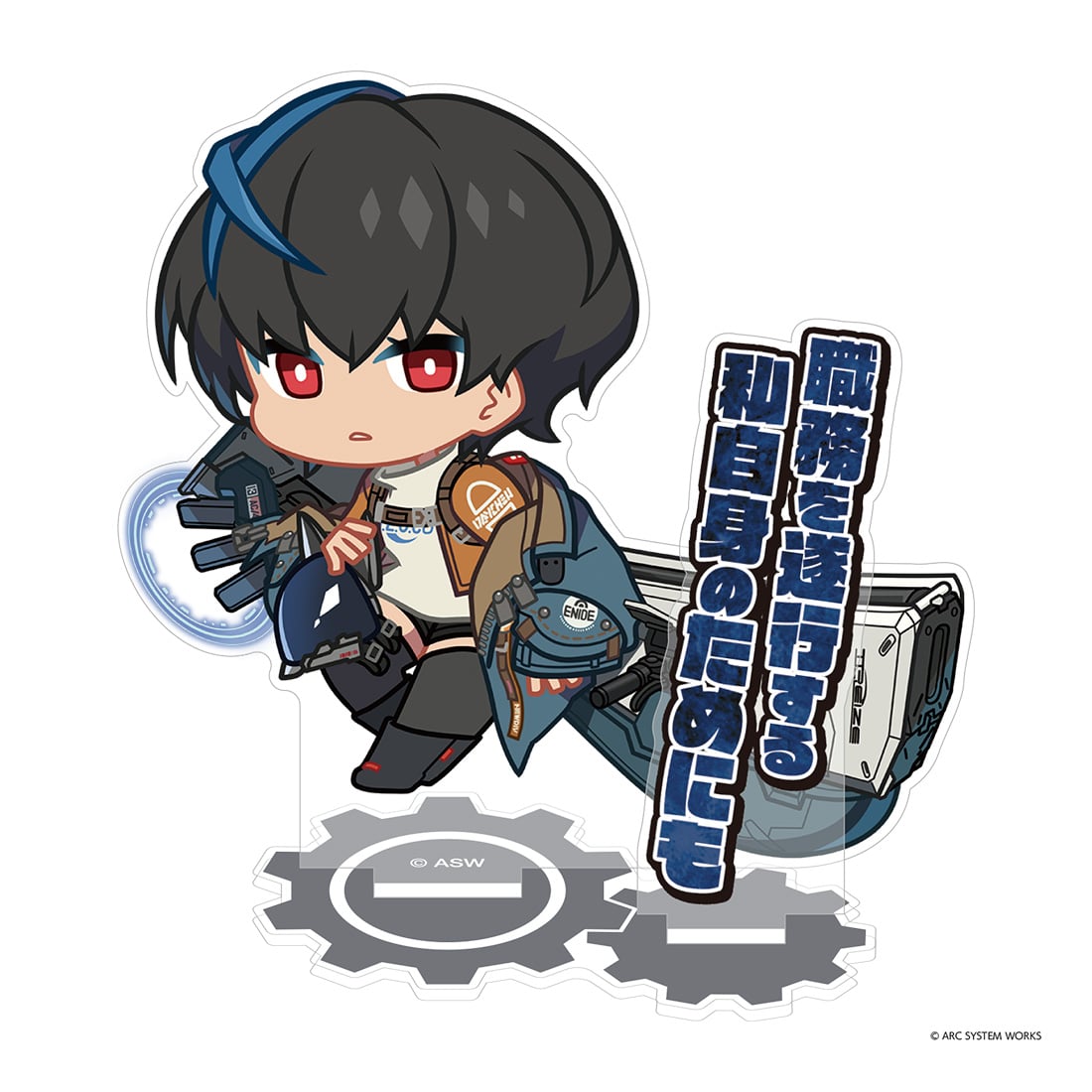 GUILTY GEAR -STRIVE- セリフ付きアクリルスタンド SD ユニカ