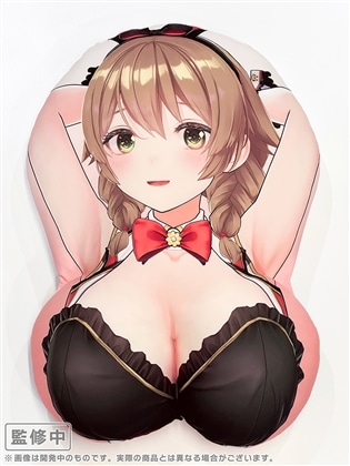 バニーガーデン2 等身大TANIMARUクッション 花奈
