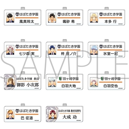 ときめきメモリアル Girl's Side ネームプレートコレクション 4th Heart（BOX）