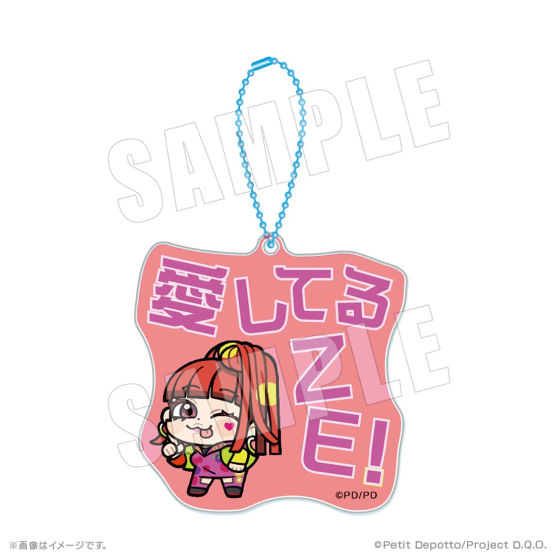 アニメ グノーシア×ぶくぶ セリフアクリルキーホルダー 03.SQ