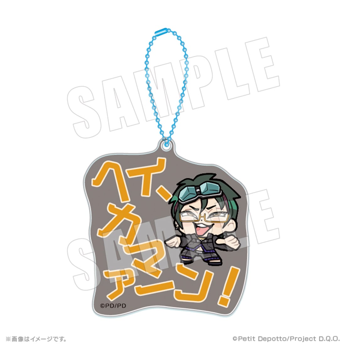 アニメ グノーシア×ぶくぶ セリフアクリルキーホルダー 07.沙明