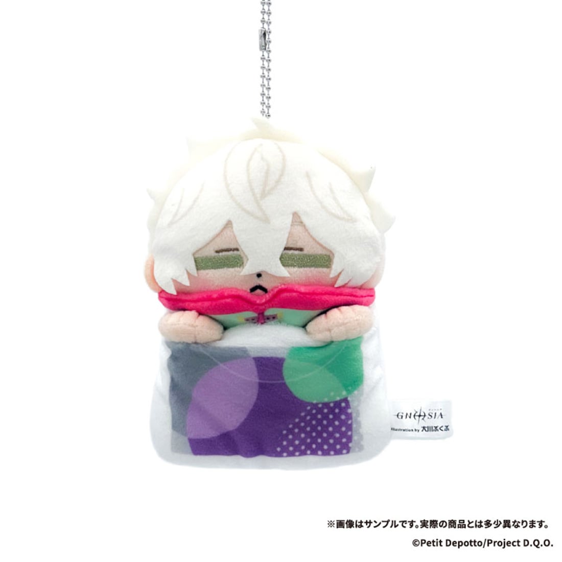 アニメ グノーシア×ぶくぶ こーるどすりーぷ すこやかぬいぐるみ 07.レムナン