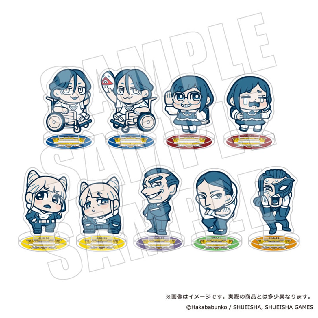 都市伝説解体センター×ぶくぶ ちいさめアクリルスタンド 全9種【BOX】