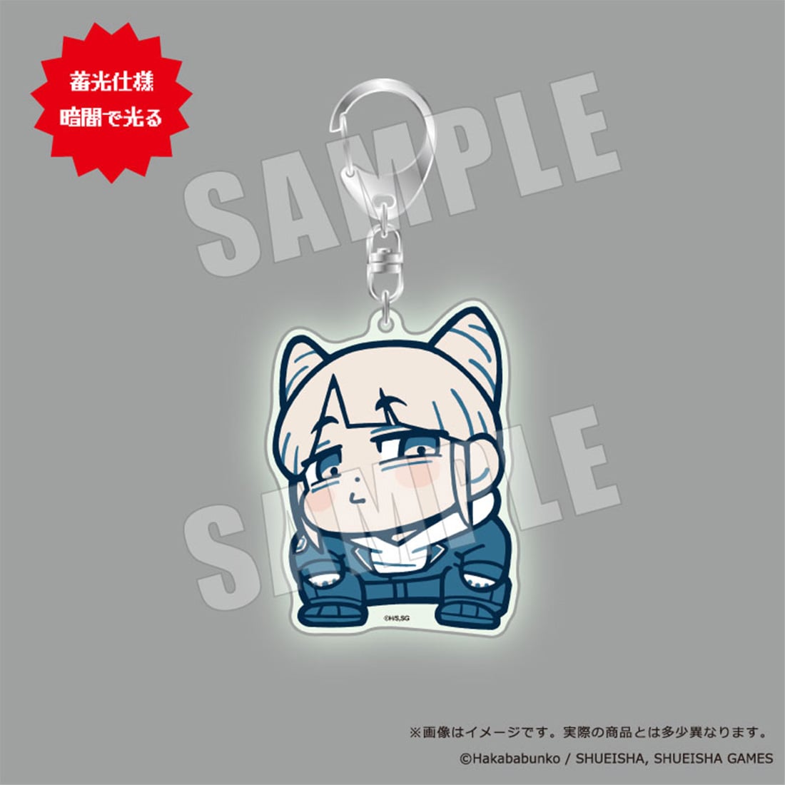 都市伝説解体センター×ぶくぶ おおきめアクリルキーホルダー 06.ジャスミン ひとやすみ