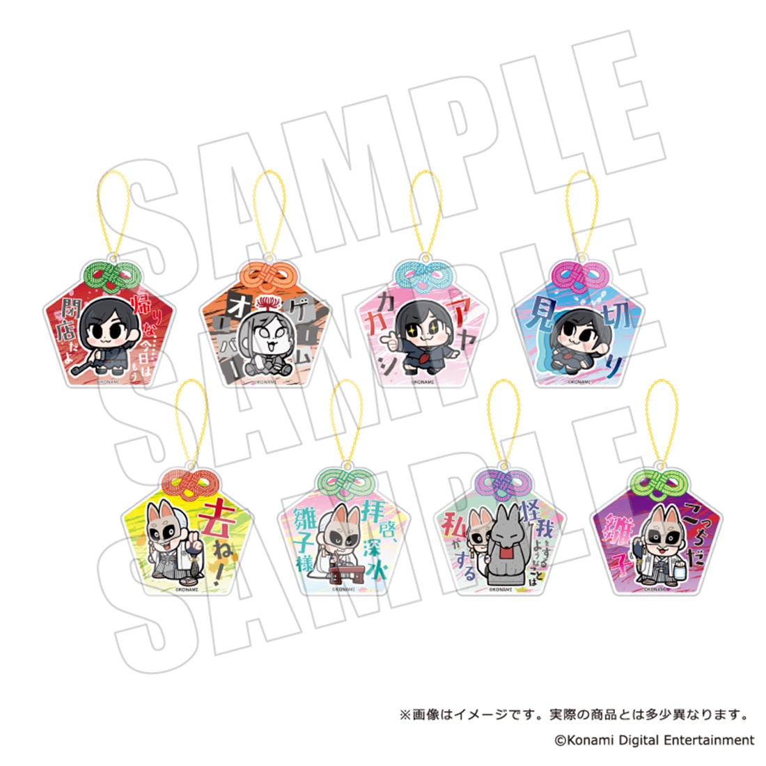 SILENT HILL f × ぶくぶ セリフアクリルキーホルダー 全8種【BOX】