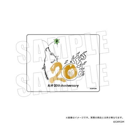 大神20周年 ガラスプレート