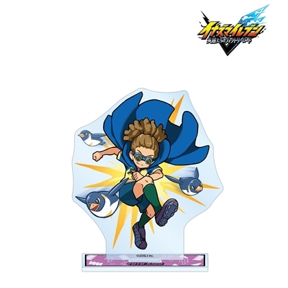 イナズマイレブン 英雄たちのヴィクトリーロード 鬼道有人 必殺技ver. BIGアクリルスタンド