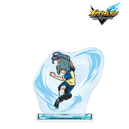 イナズマイレブン 英雄たちのヴィクトリーロード 風丸一郎太 必殺技ver. BIGアクリルスタンド