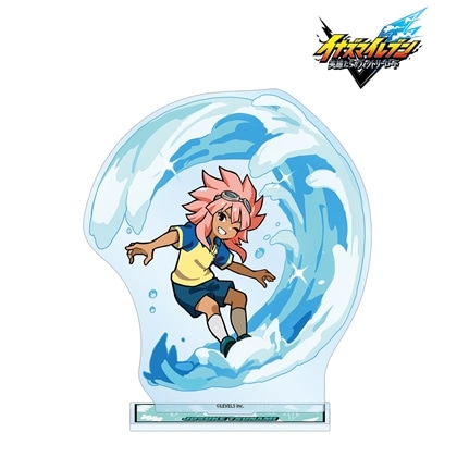 イナズマイレブン 英雄たちのヴィクトリーロード 綱海条介 必殺技ver. BIGアクリルスタンド