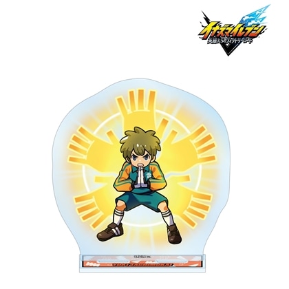 イナズマイレブン 英雄たちのヴィクトリーロード 立向居勇気 必殺技ver. BIGアクリルスタンド