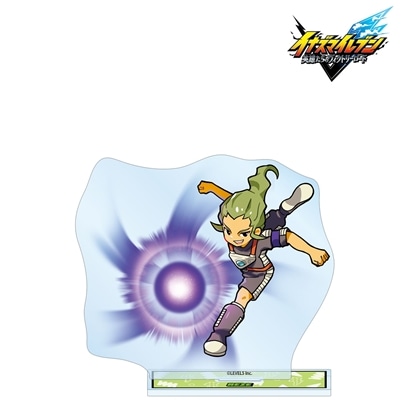 イナズマイレブン 英雄たちのヴィクトリーロード レーゼ 必殺技ver. BIGアクリルスタンド