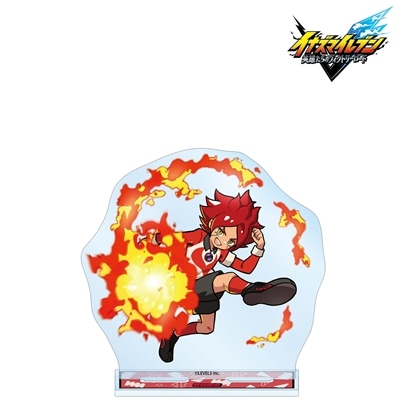 イナズマイレブン 英雄たちのヴィクトリーロード バーン 必殺技ver. BIGアクリルスタンド