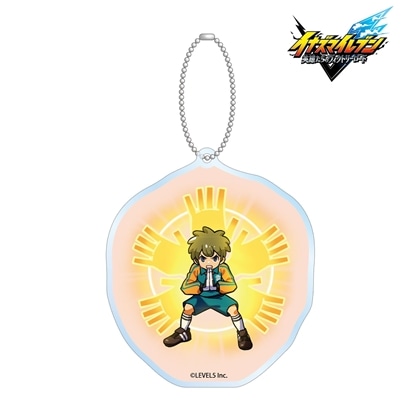 イナズマイレブン 英雄たちのヴィクトリーロード 立向居勇気 必殺技ver. BIGアクリルキーホルダー