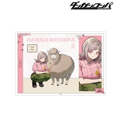 ダンガンロンパシリーズ 野崎つばたさんイラスト 七海千秋 飼育係ver. A3マット加工ポスター