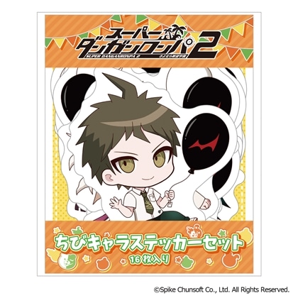 スーパーダンガンロンパ2 ちびキャラステッカーセット