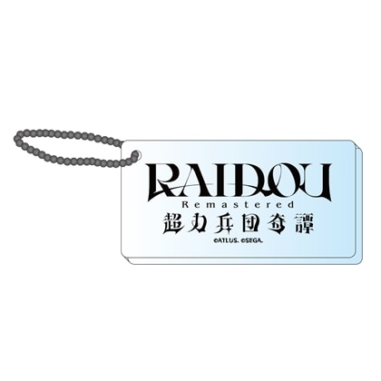 【RAIDOU Remastered: 超力兵団奇譚】ロゴアクリルキーホルダー