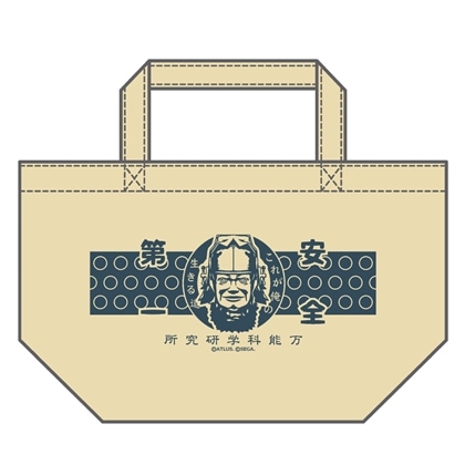 【RAIDOU Remastered: 超力兵団奇譚】万能科学研究所工具袋