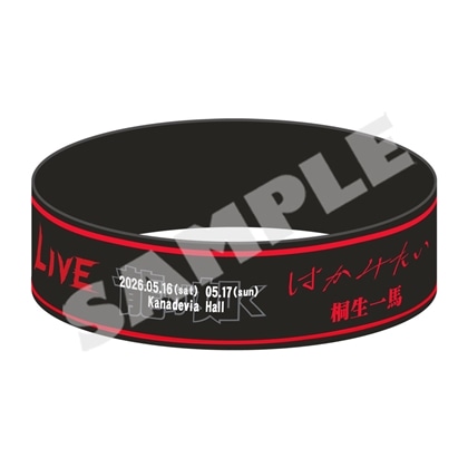 「龍が如く THE LIVE -IKIZAMA-」ラバーバンドコレクション（全３種）