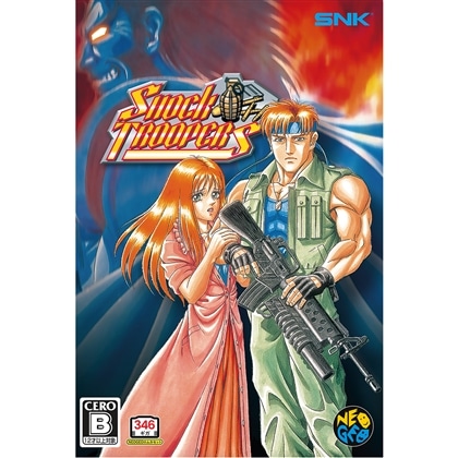 ショックトルーパーズ