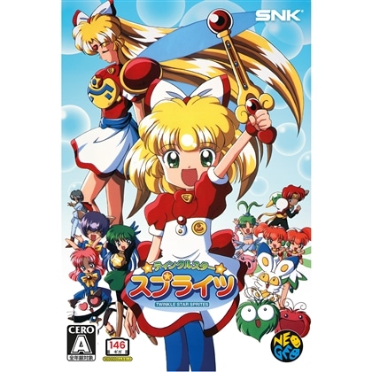 ティンクルスタースプライツ