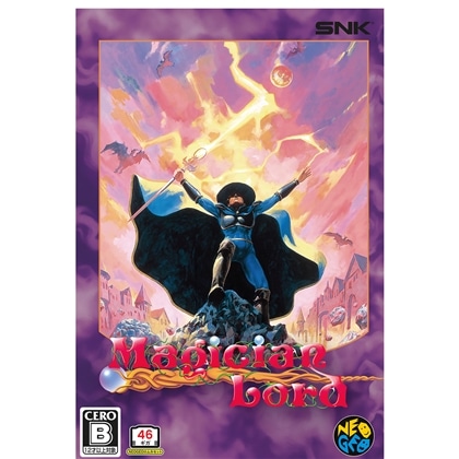 マジシャンロード