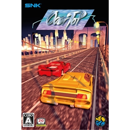 オーバートップ