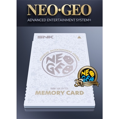 NEOGEO AES+ メモリーカード（ホワイト）