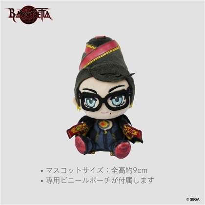 ベヨネッタ おすわりぬいぐるみマスコット ベヨネッタ