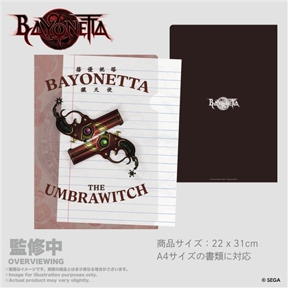 ベヨネッタ クリアフォルダーA4 スカボロウフェア